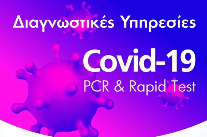 Covid 19