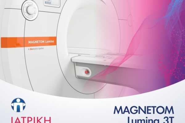 Μαγνητικός Τομογράφος 3T